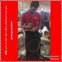 ساخت اسپیکرها