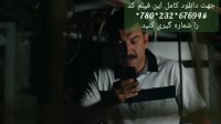 فیلم سینمایی ایرانی جدید | دانلود فیلم کلوپ همسران:بدون سانسور