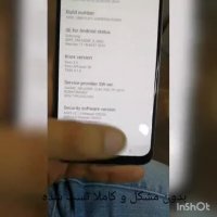 روت سامسونگ A305F اندروید ۹ باینری ۱