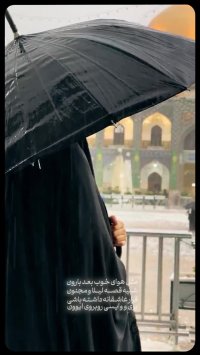 هوای ناب دلدادگی در حرم