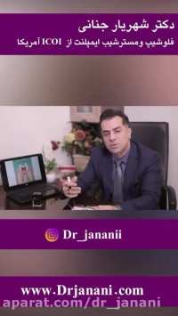 آیامراجعه به دندانپزشکی در دوران بارداری ممنوع است؟