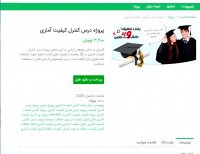 دانلود پروژه درس کنترل کیفیت آماری PDF