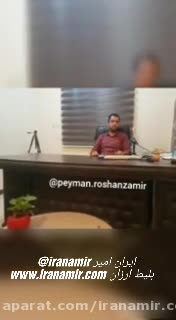 خطرات رمز پویا