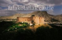 قلعه فلک الافلاک یا دژ شاپورخواست