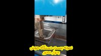 پاورمیل - نمونه پست چهار محور دستگاه جوش cnc