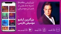 آهنگ جدید بردیا صادقی به نام «بغلم کن»