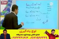 تدریس فیزیک دهم کنکور آسان است