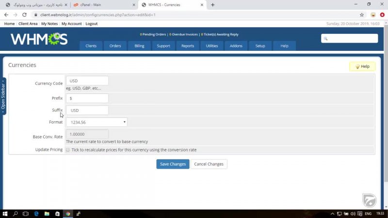 آموزش تنظیمات واحد پول در WHMCS