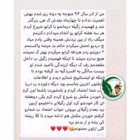 زگیل تناسلی چیست و درمانی دارد ؟