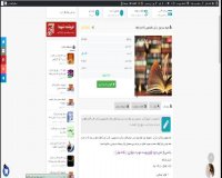 دانلود پاورپوینت کتاب مدیریت فرایند آموزش سرمدی (فصل نهم)