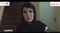 قسمتی از با بازی فاطمه گودرزی در سریال ممنوعه