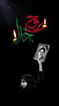 استوری ارتحال امام خمینی (ره)