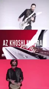 بابک جهانبخش از خوشی میمیرم - تیزر تصویری + آهنگ کامل