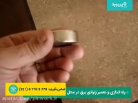 آموزش ساخت روتور برای ژنراتور مولد برق به راحتی در منزل