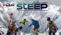 بررسی بازی - بررسی بازی جدید " Steep " ( همراه با دوبله فارسی )