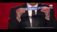 مراسم قرعه کشی مقدماتی جام جهانی2018-قاره اقیانوسیه