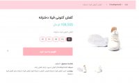 کفش کتونی فیلا دخترانه