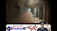 دانلود فیلم سینمایی سرخپوست نوید محمدزاده
