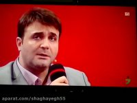 خندوانه وسیناسرلک:دارم هوای عاشقی