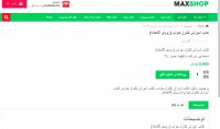 دانلود کتاب آموزش کنترل خواب (رویای آگاهانه)