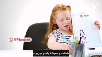 ویدیوگرام - وقتی بچه ها می خوان نقاشی مامانشونو بکشن
