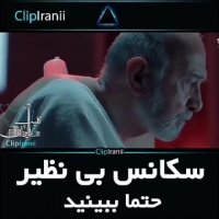 برخورد انقلابی به روایت فیلم