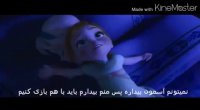 دوبله من و خواهرم از السا و انا