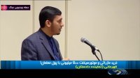 اخبار 20:30 - رسیدگی به اتهامات محمد هادی رضوی