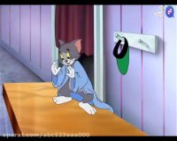 پارت دوم انیمیشن تام و جری (دوبله فارسی) *(2/4)*