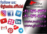 ساخت انواع آلاچیق مدرن توسط شرکت سازه های غشا - 03380039397