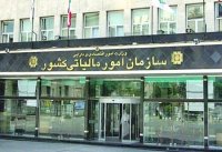 صدور برگه مالیات برای مالکان بیش از یک واحد مسکونی خالی