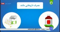 آفت دهان چیست و چگونه درمان میشوند؟
