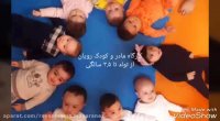 فیلم کارگاه مادر و کودک