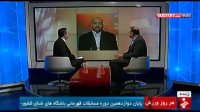 هر روز ورزش؛ پایان دوازدهمین دوره مسابقات قهرمانی شنا کشور