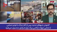 اسرائیل عاجز و بی‌ دفاع در برابر موشک‌ های یمن