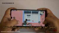 بررسی کامل گوشی جدید Moto E6s در الکتریک عمده