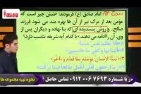 دین و زندگی کنکور را در کمتر از 4 روز بالای 90 درصد بزنید