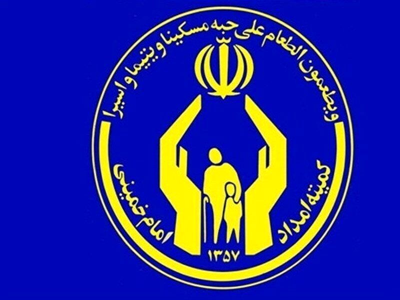 افزایش مستمری مددجویان کمیته امداد تا 40 درصد