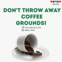 تفاله قهوه را دور نریزید!