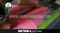 چرخ خیاطی فول اتوماتیک دوخت جیب و زیپ