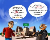 مدیریت ارز را به بهشت زهرا بدهید تا سامان یابد!