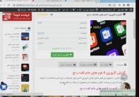 گزارش کارورزی 4 فرم های خام الف و ب و ج