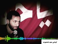 کربلایی سعید نقدعلیزاده. شب نهم محرم 97