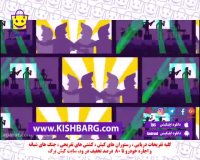 کیش کالای برترایران،کیش را ارزان سفر کنی.کیش با تخفیف