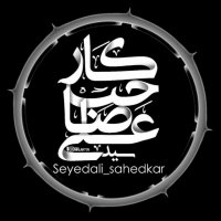 میکس سریال دل با دکلمه مسافر