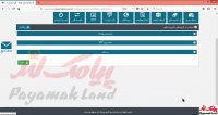 آموزش کار با بخش ارسال هوشمند پنل پیامک لند