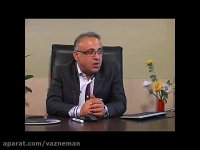 آموزشهای رفتار درمانی پایه 1 (دکتر بقایی پور)