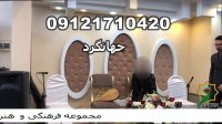 عروسی مذهبی مداح خانم مداح برای ختم جشنواره خواننده مذهبی گروه سنتی برای عروسی 09121710420