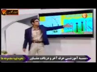 زیست کنکور موسسه حرف اخر مبحث چرخه تناوب