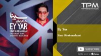 Sina Shabankhani - Ey Yar